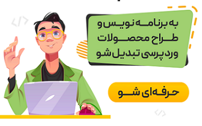 سنتر ایزو